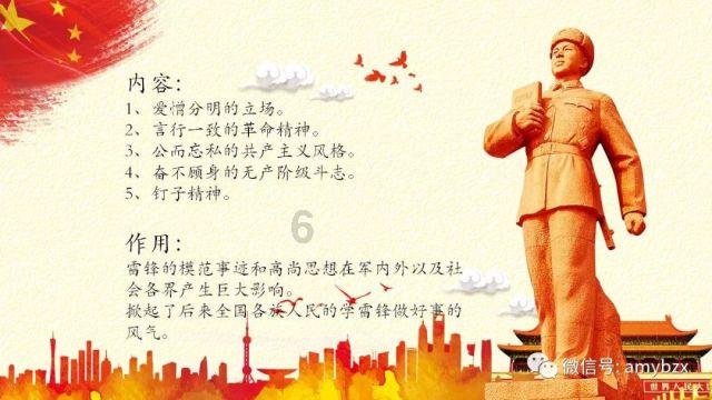 待售的房屋